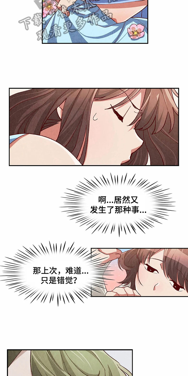 第37章：继续10
