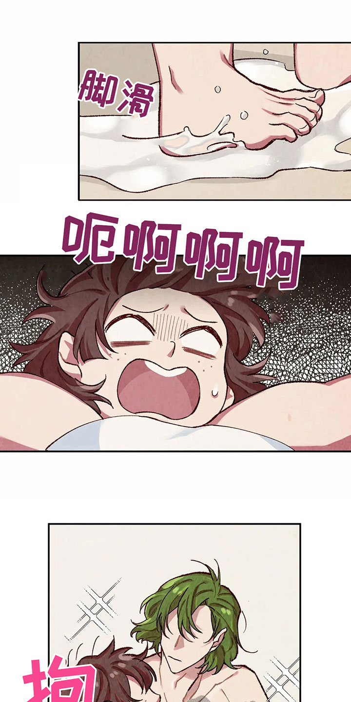 第4章：忘了13