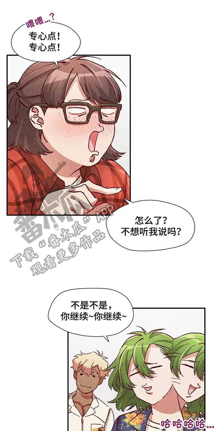 第32章：醉酒0
