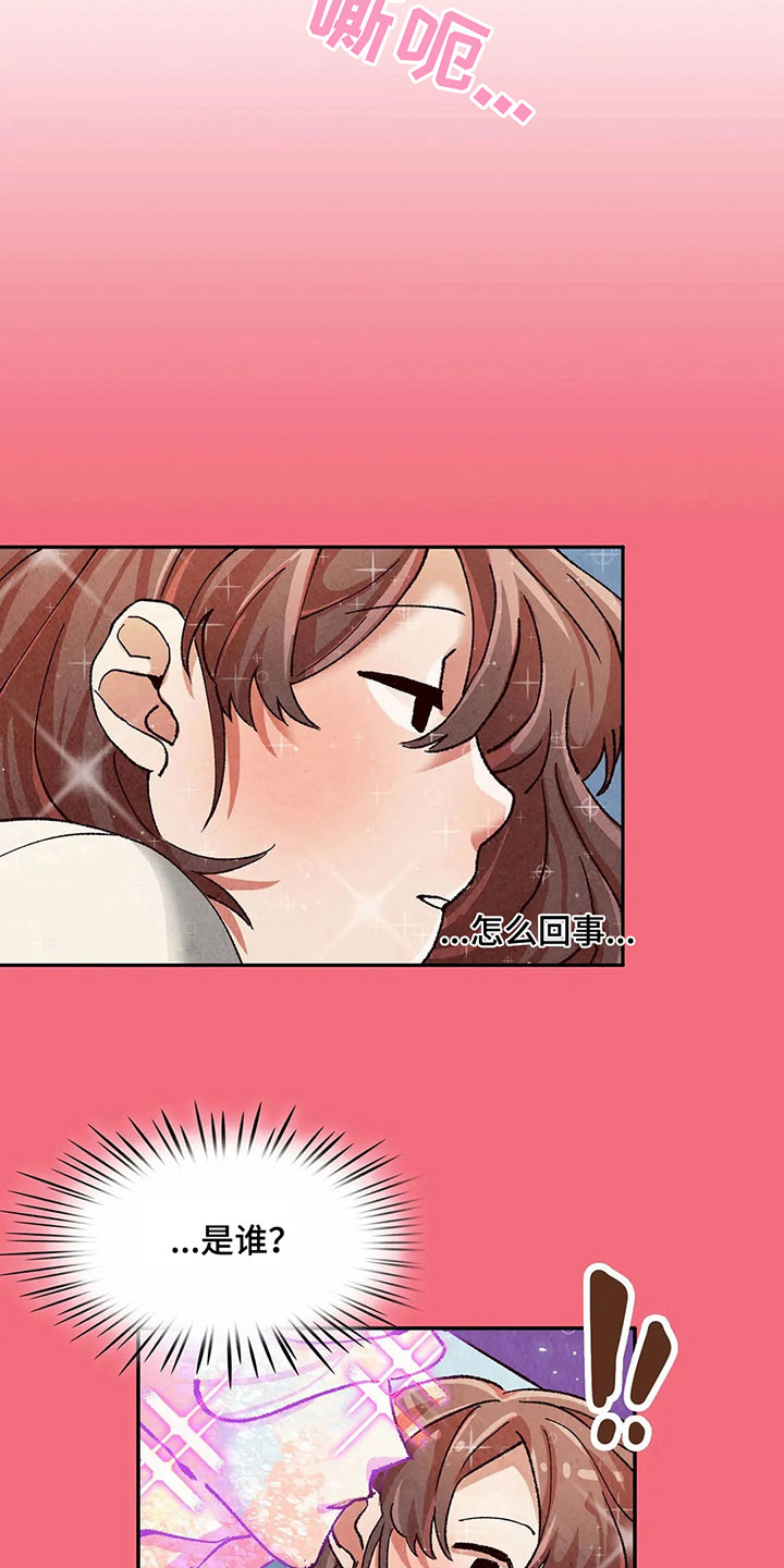 第18章：一起喝酒12