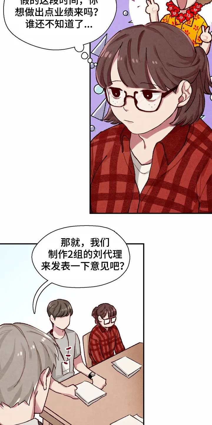 第2章：建议5