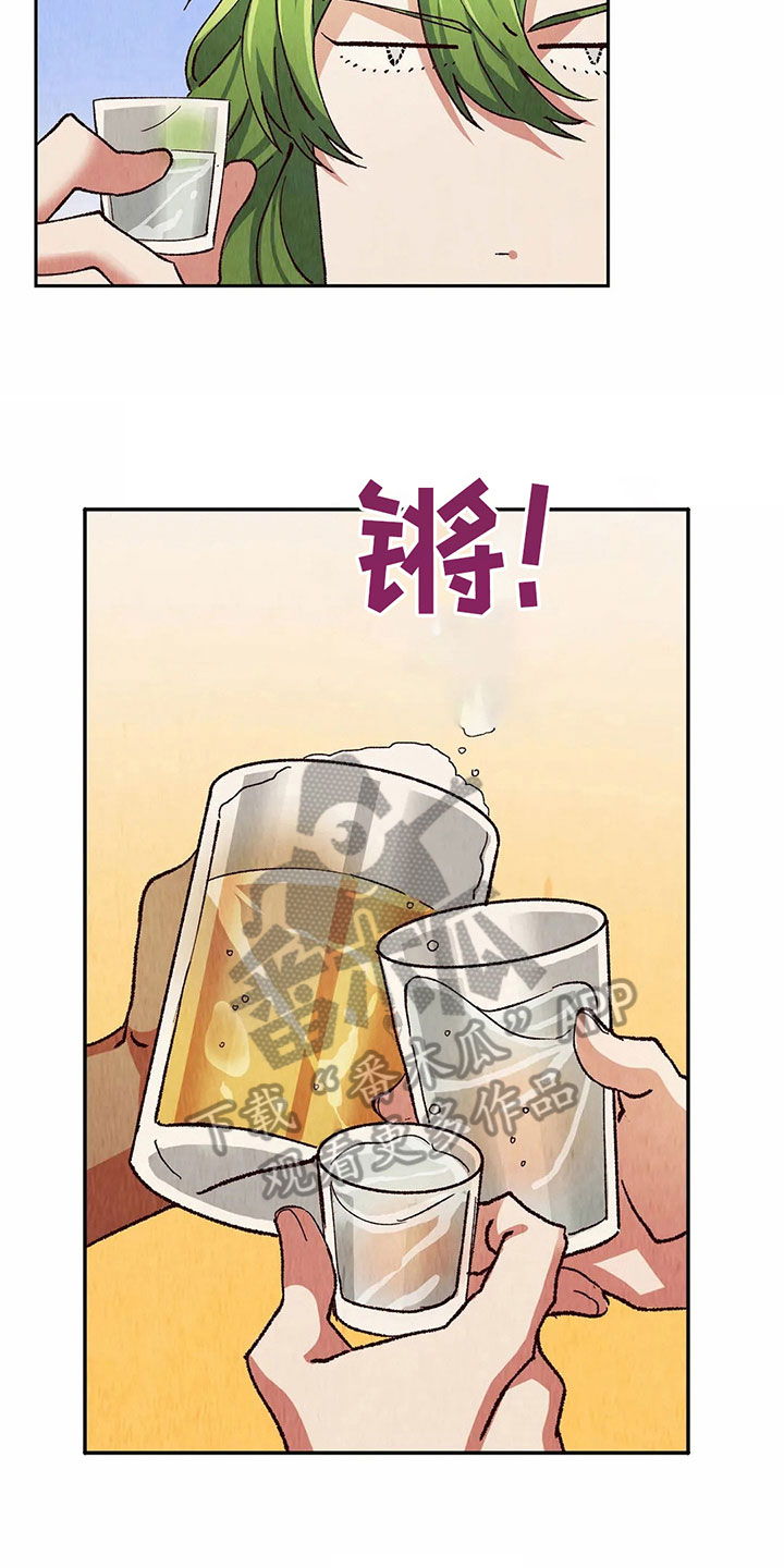 第18章：一起喝酒4