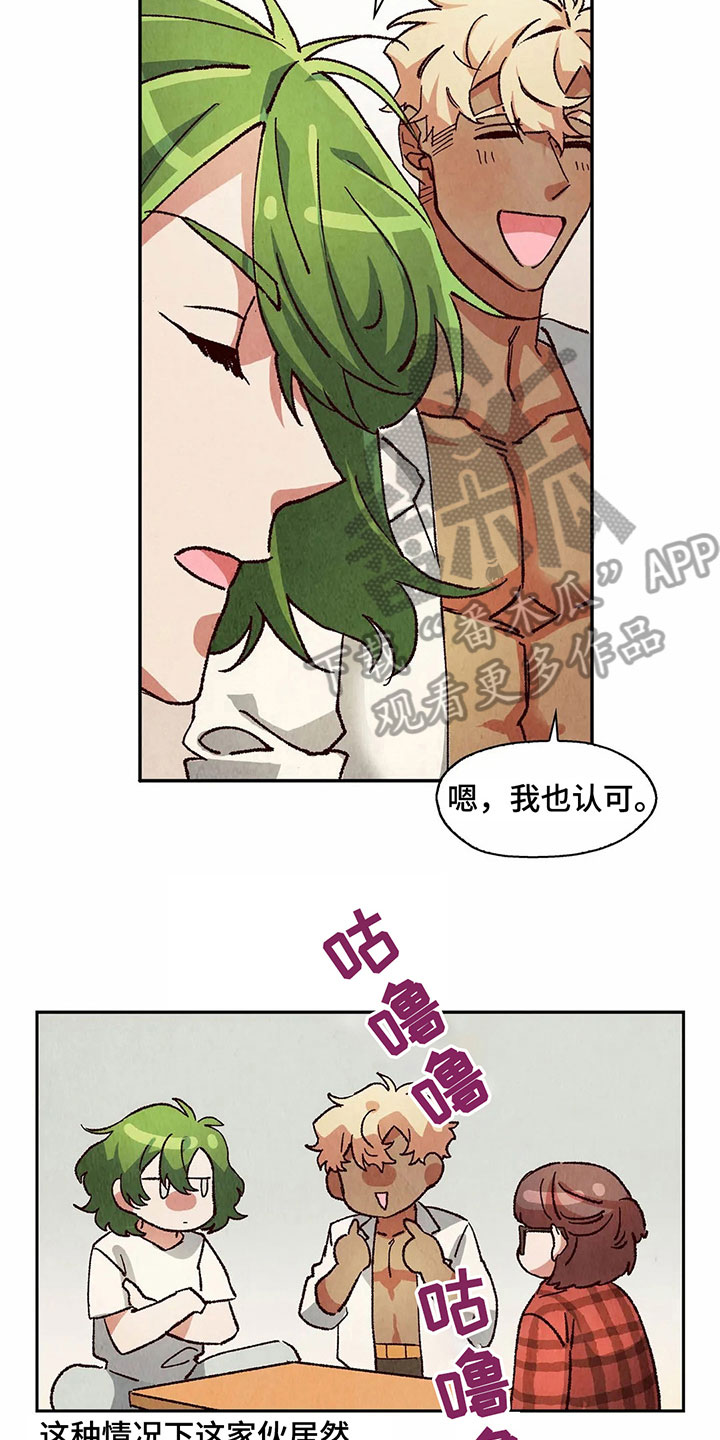 第17章：关系14