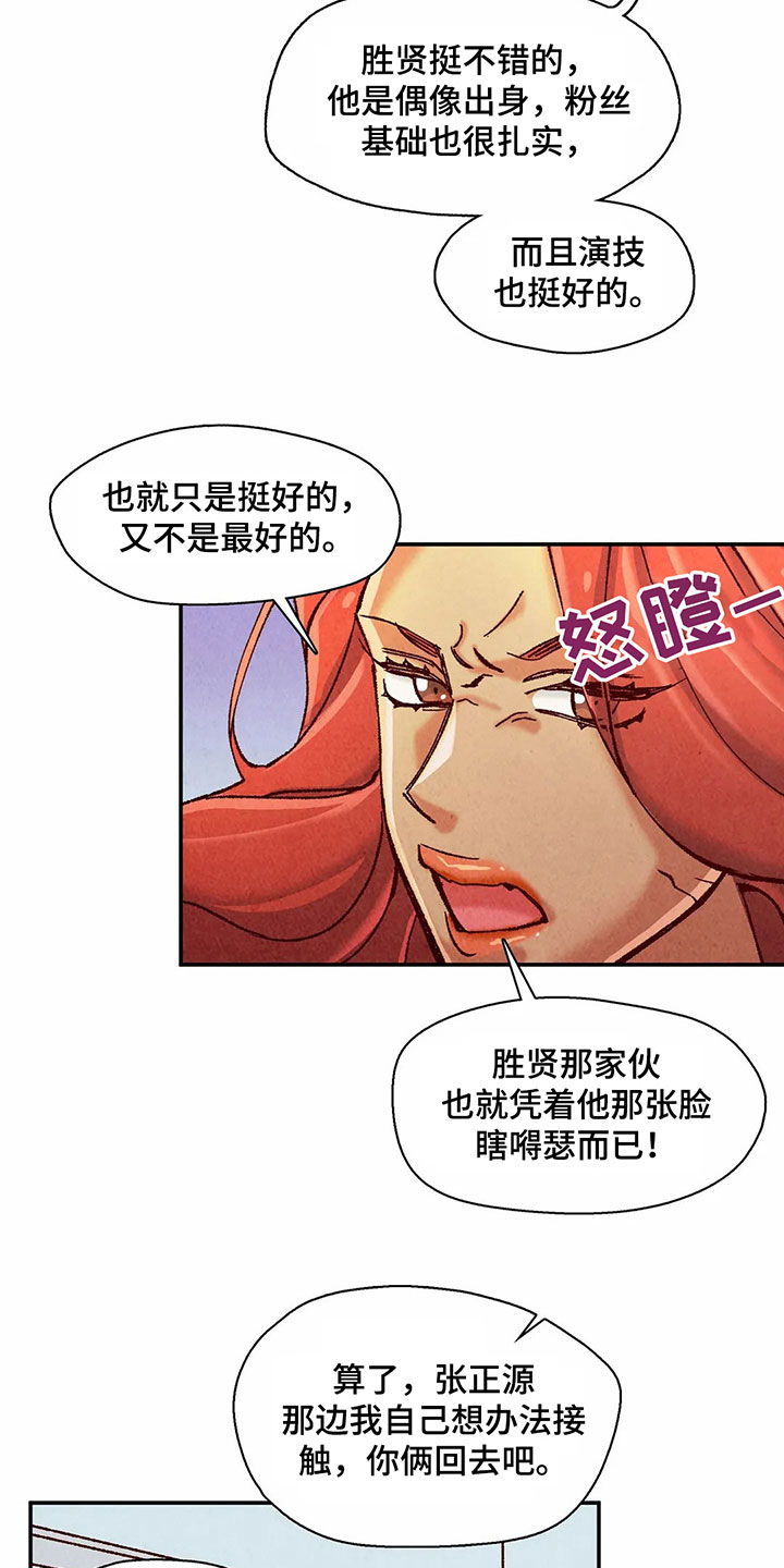 第11章：目的9