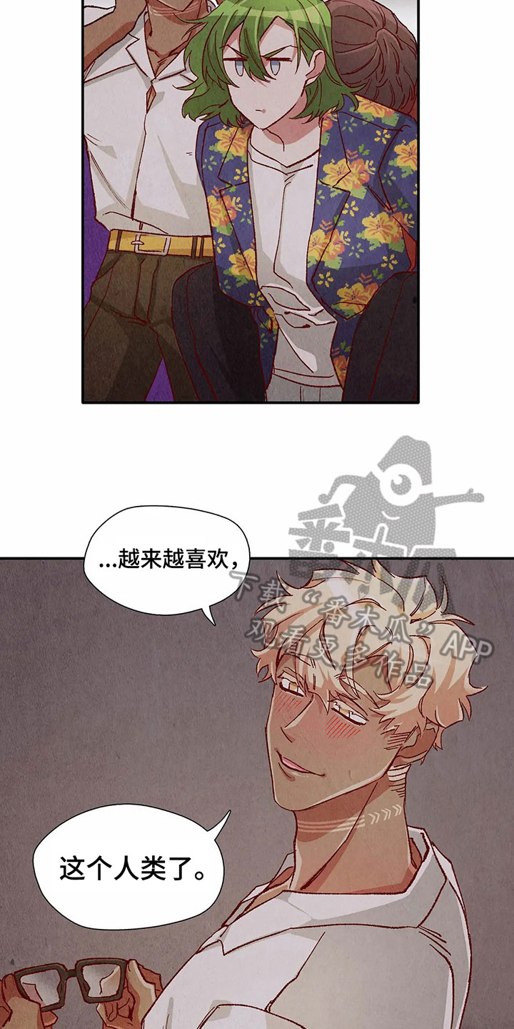 第33章：拿回工资13