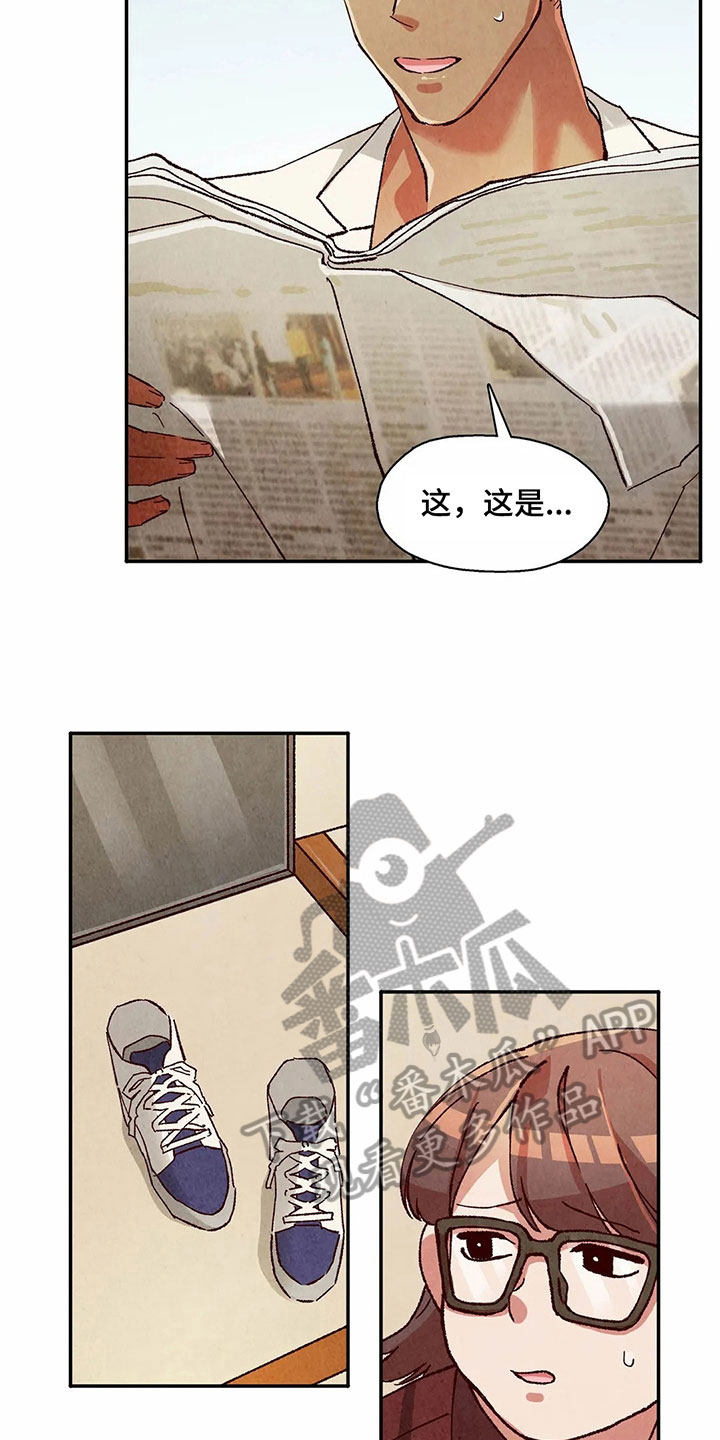 第23章：要钱3