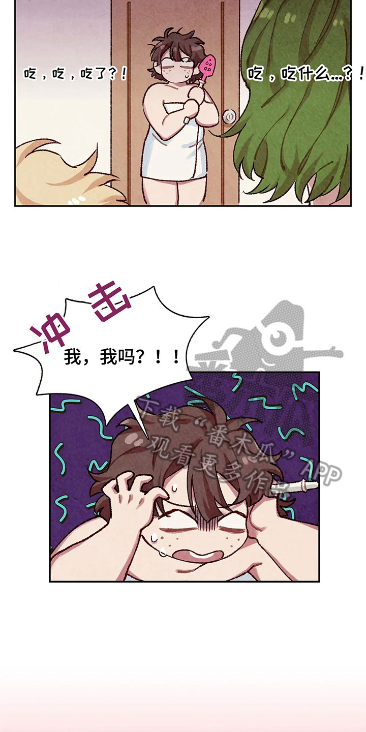 第4章：忘了7