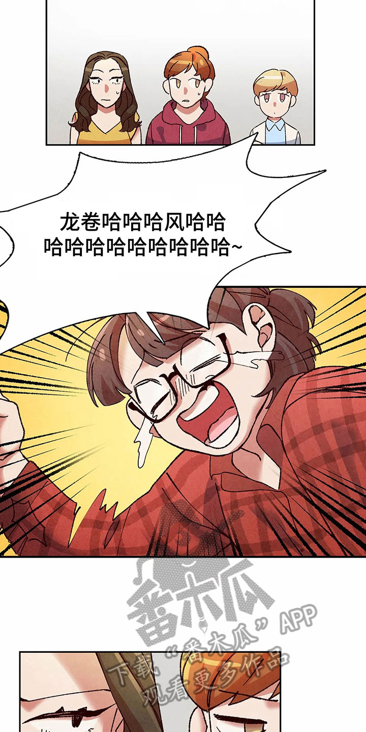 第13章：迹象15