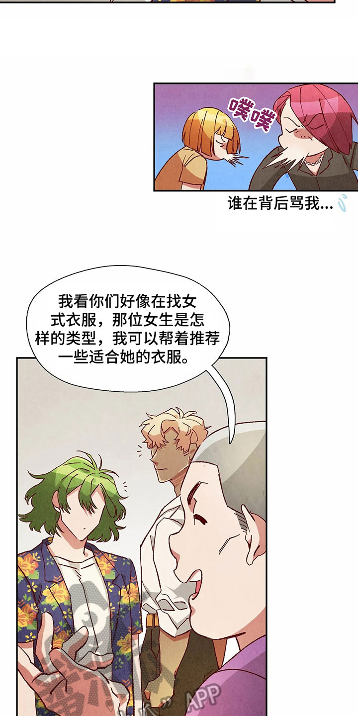 第40章：形容9