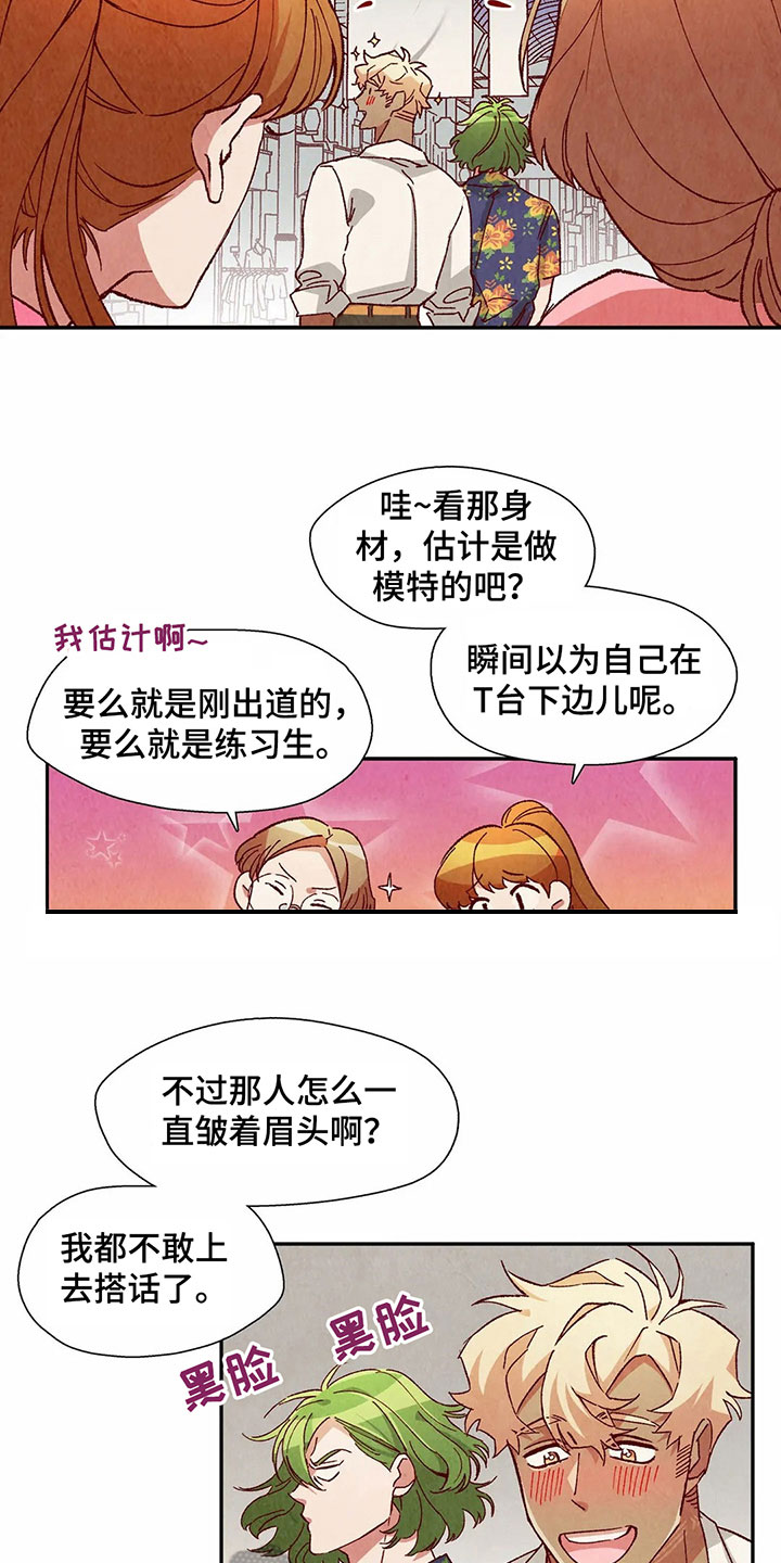 第40章：形容2