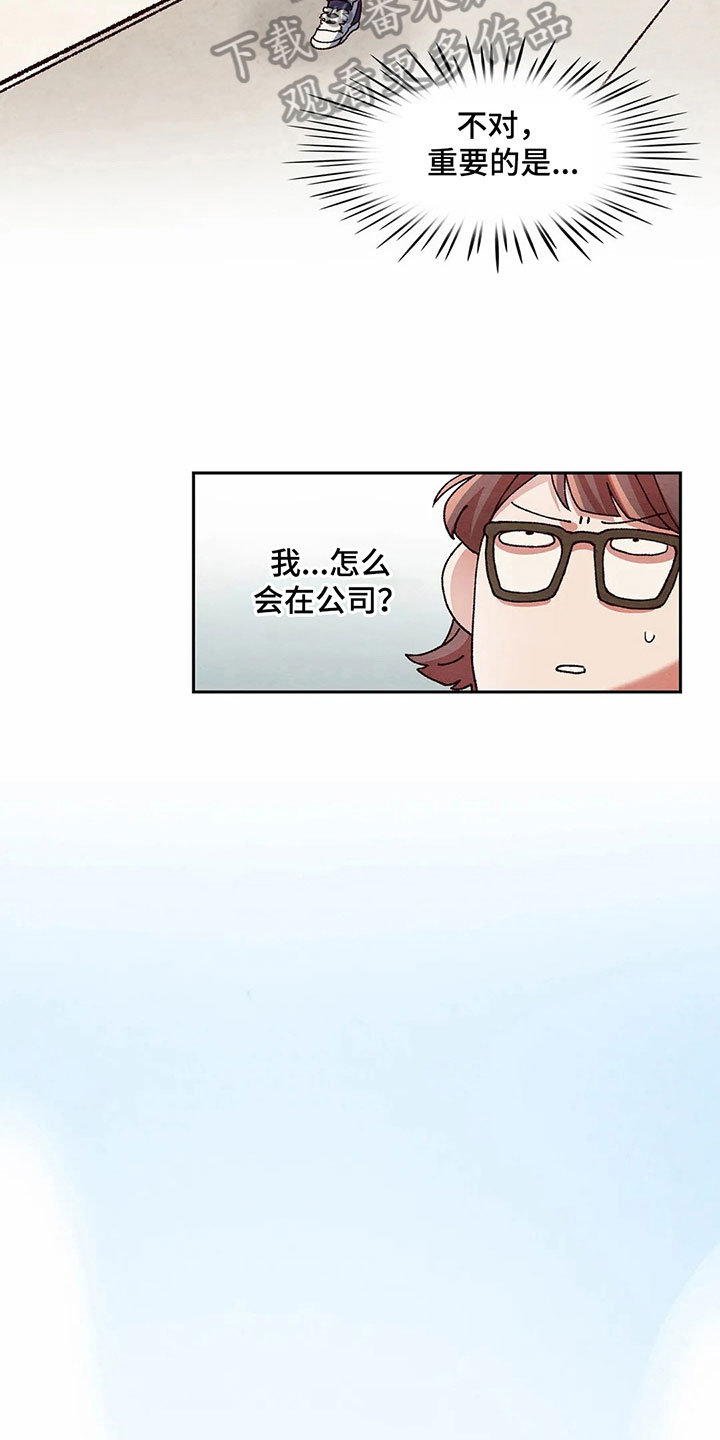 第14章：议论16