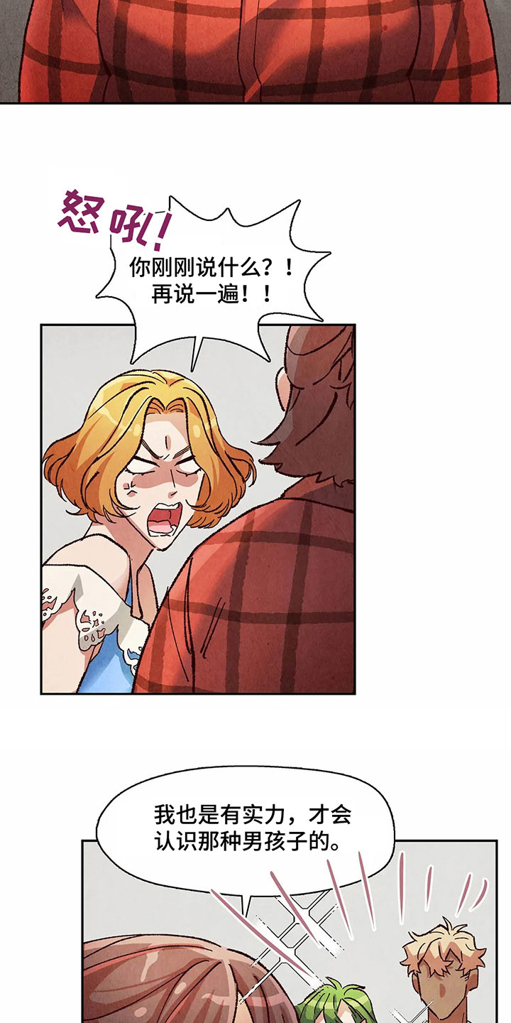第21章：教训15