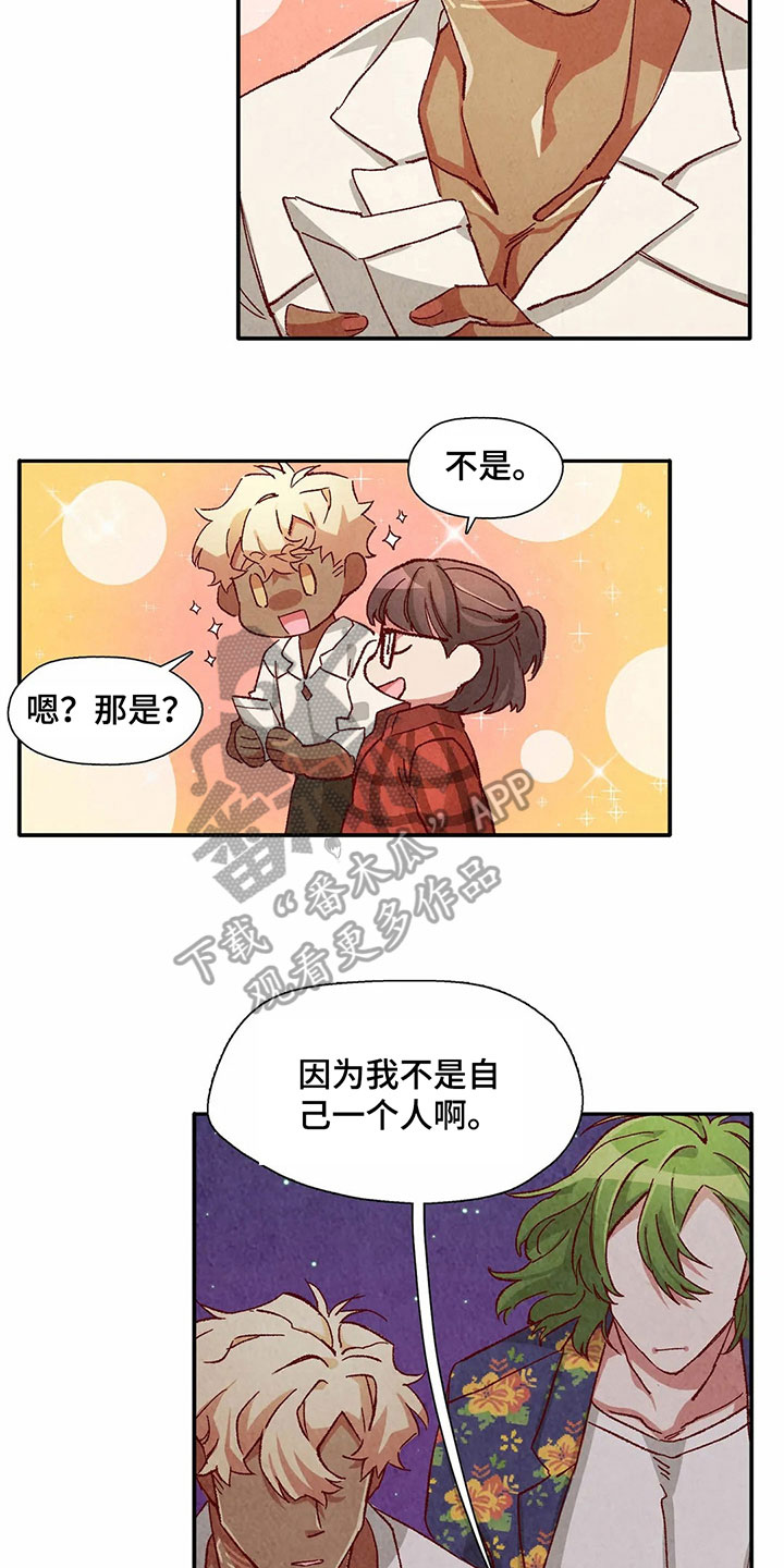 第33章：拿回工资7