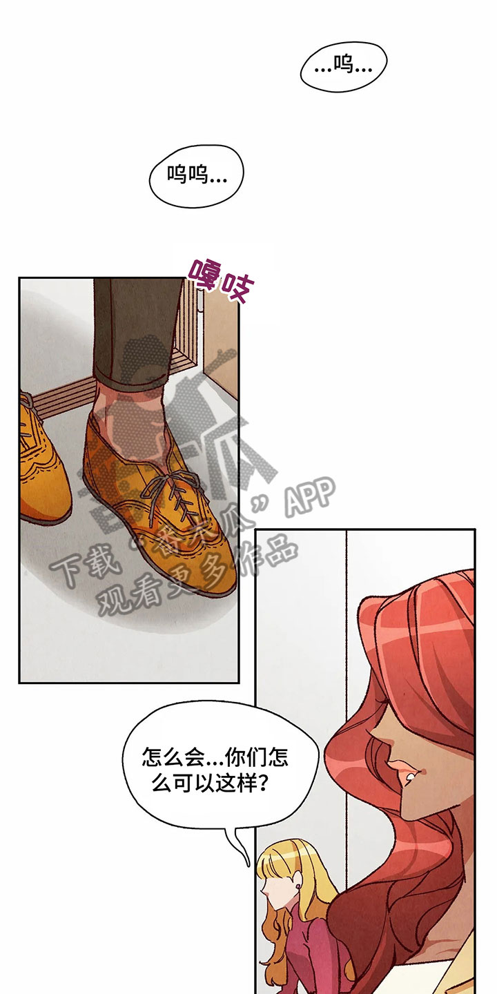 第26章：侵占成果0