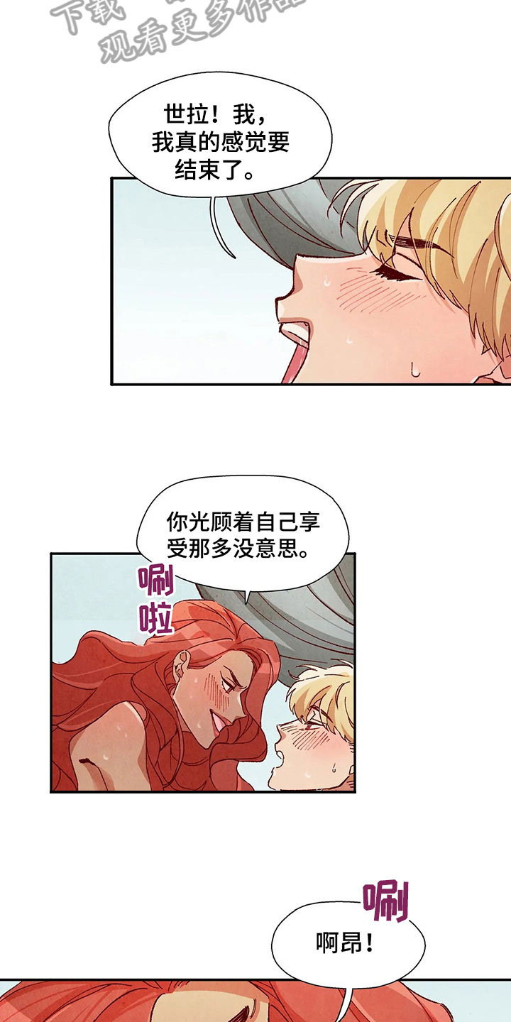 第41章：机会1