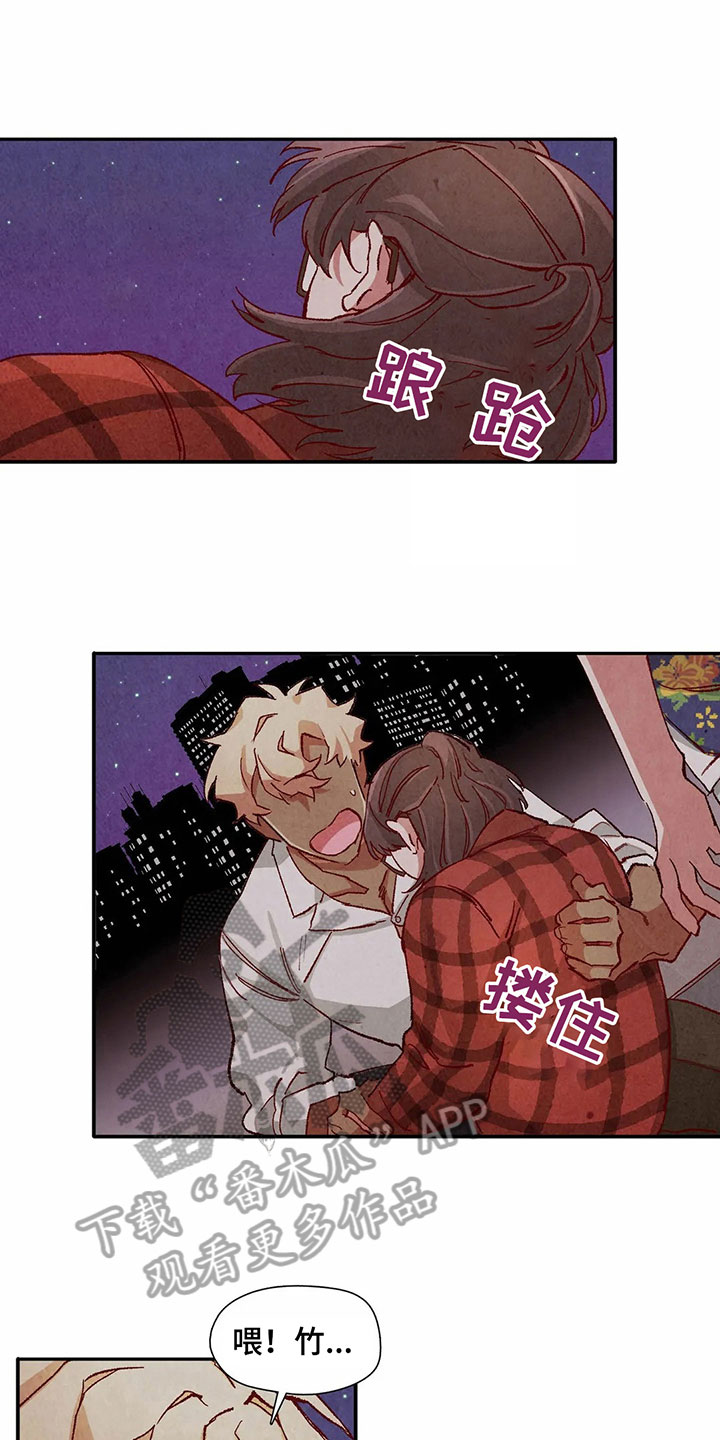 第33章：拿回工资9