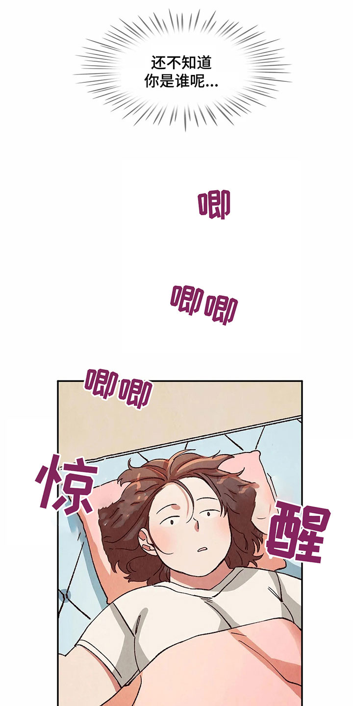 第19章：迷蒙14