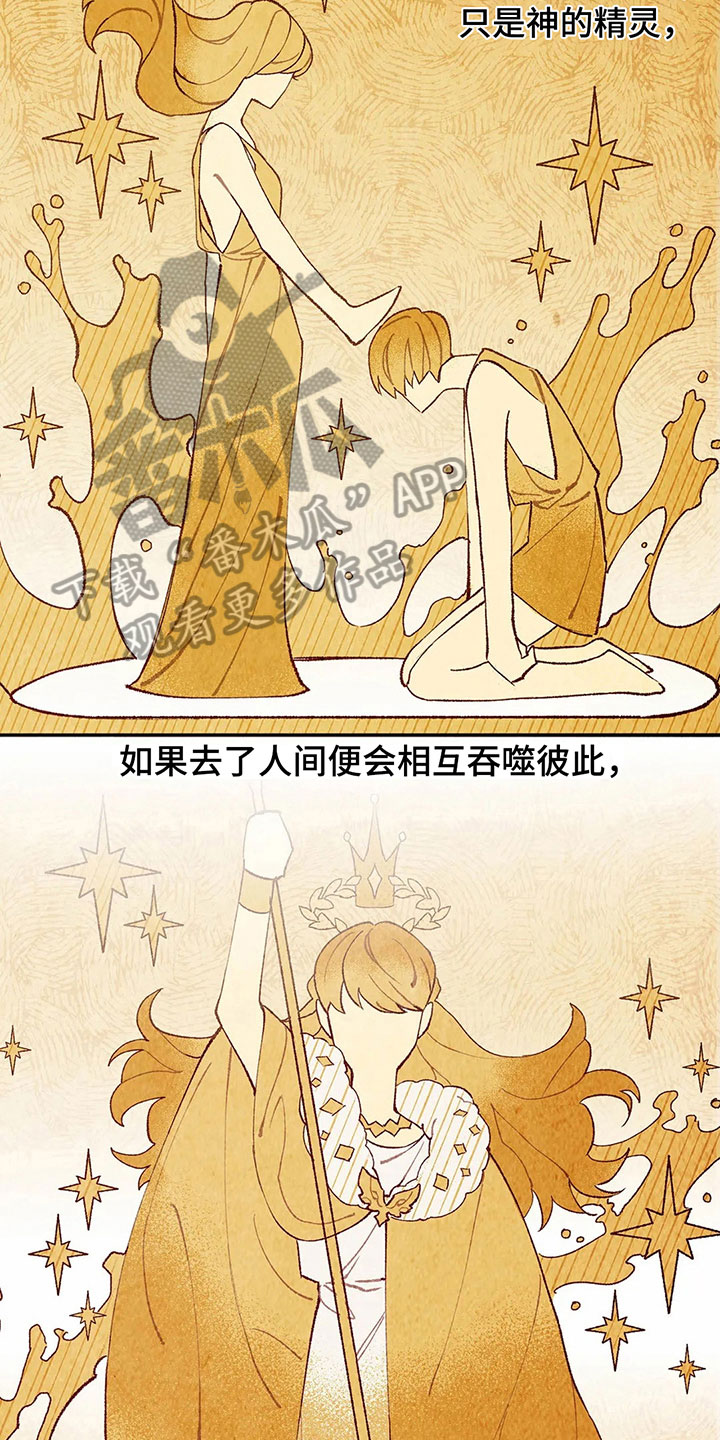 第6章：决心2