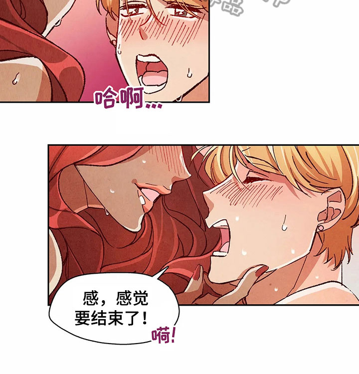 第25章：抢走糖果15