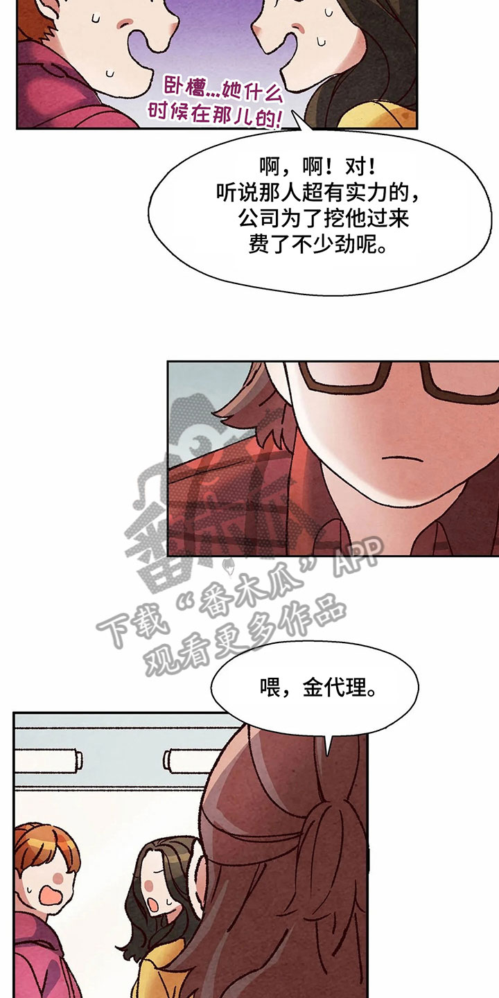 第14章：议论12