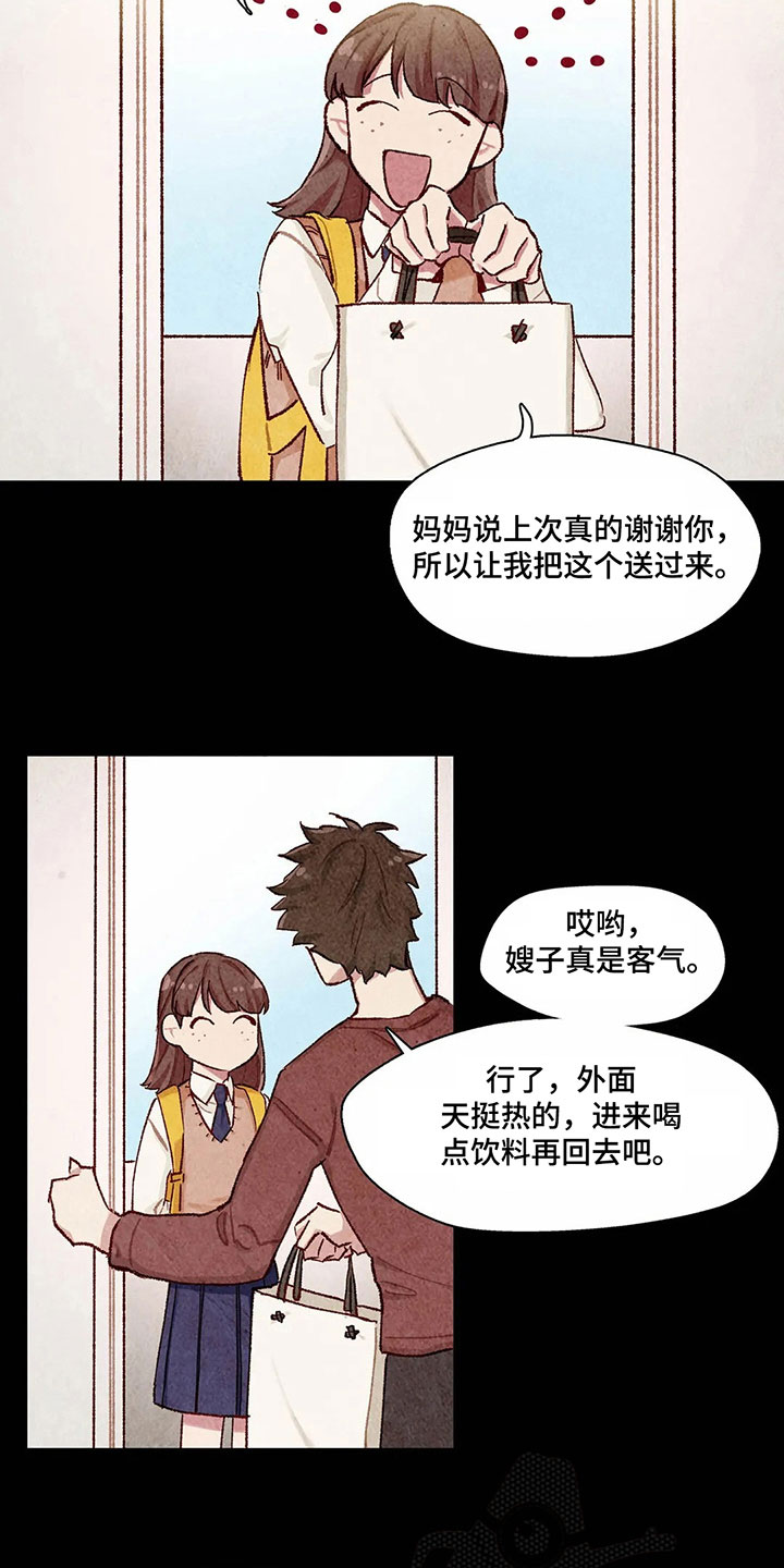 第8章：抗拒8