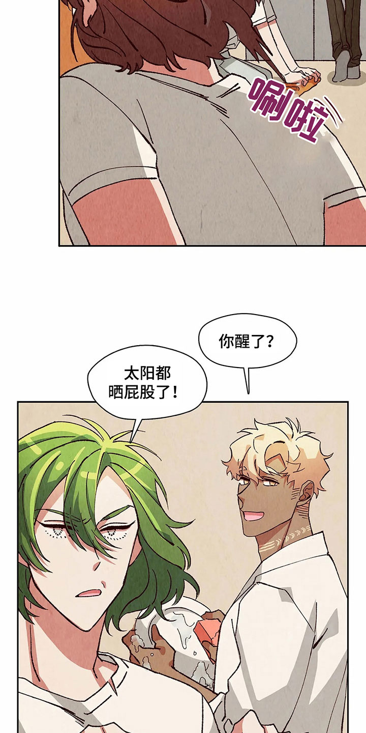 第19章：迷蒙16