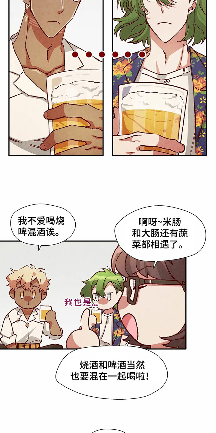 第31章：气愤2
