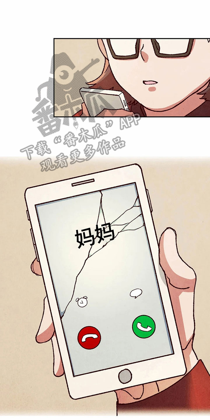 第23章：要钱8