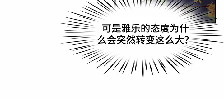 第22章：疑惑17