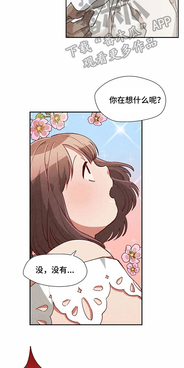 第37章：继续12