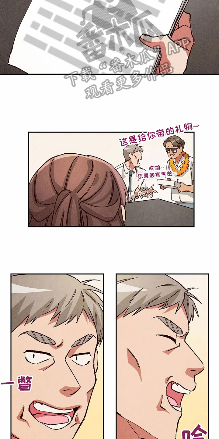 第26章：侵占成果12