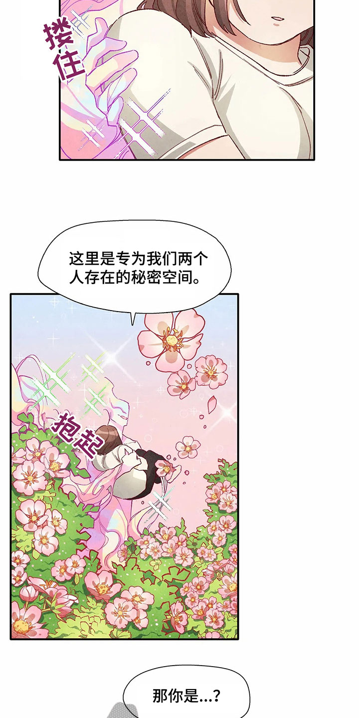 第35章：形象1