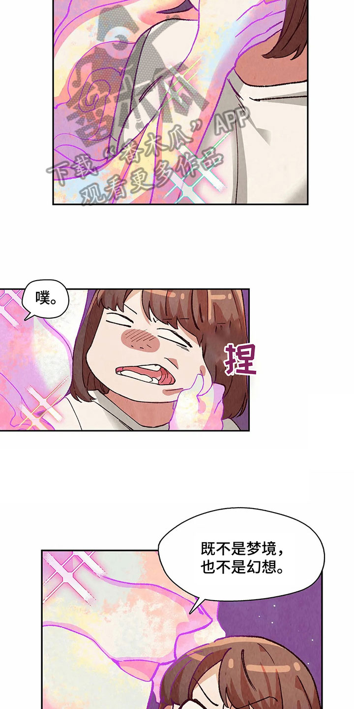 第19章：迷蒙7