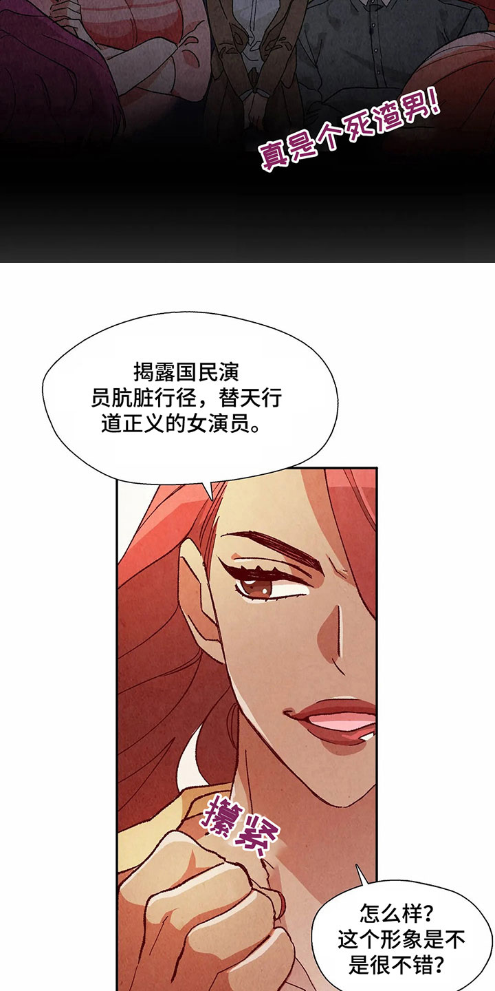 第42章：买衣服7