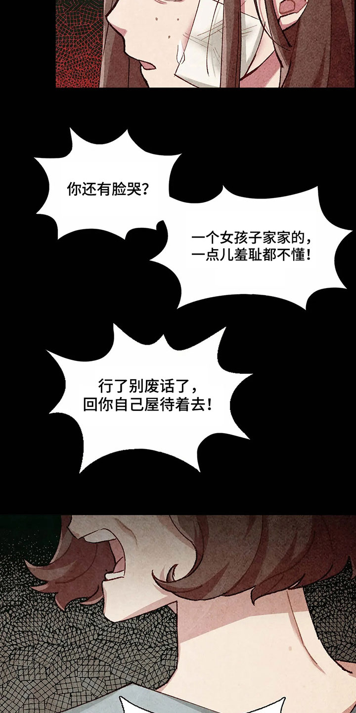 第9章：身份8