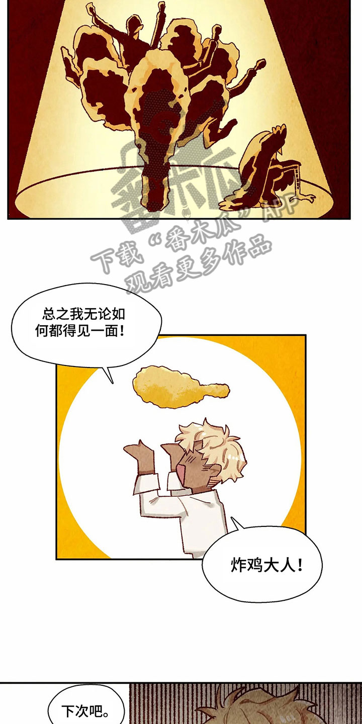 第6章：决心14