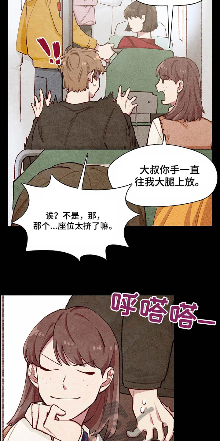第8章：抗拒6