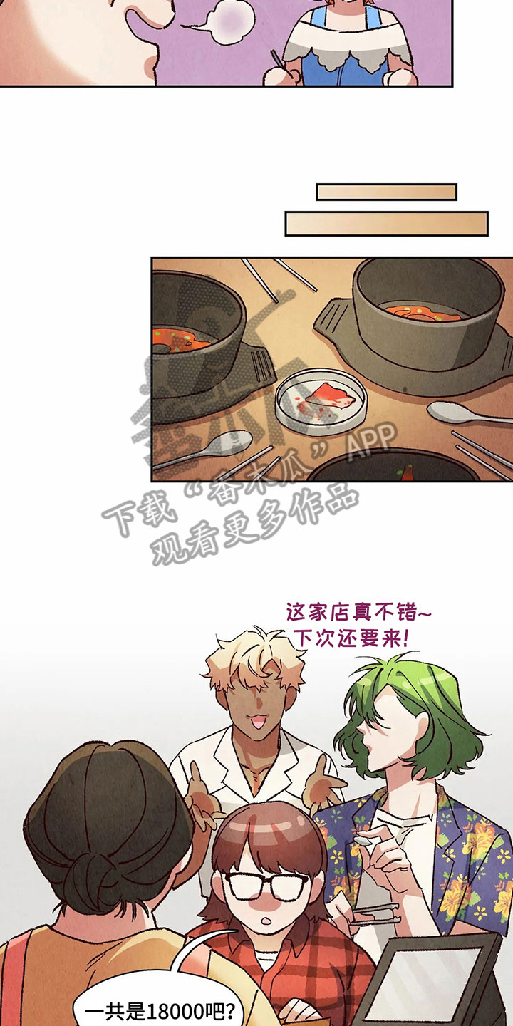 第21章：教训8