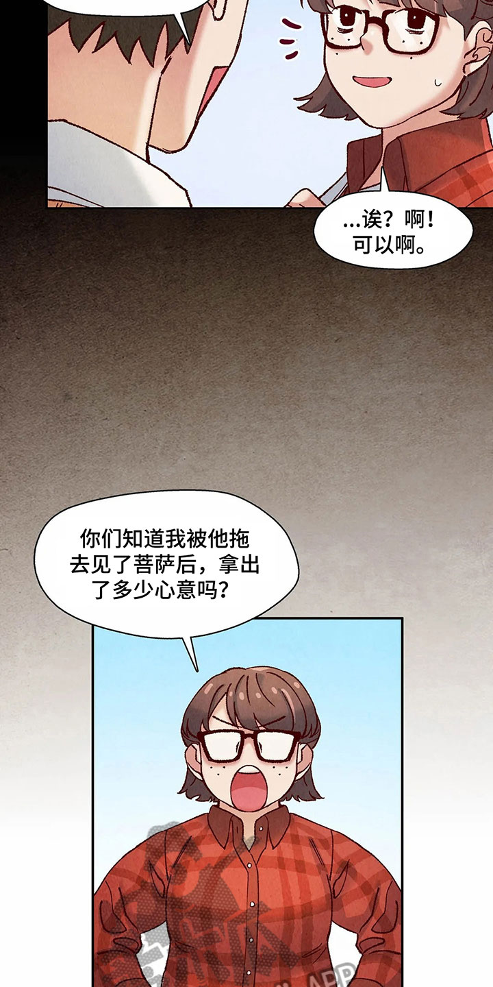 第10章：证明7