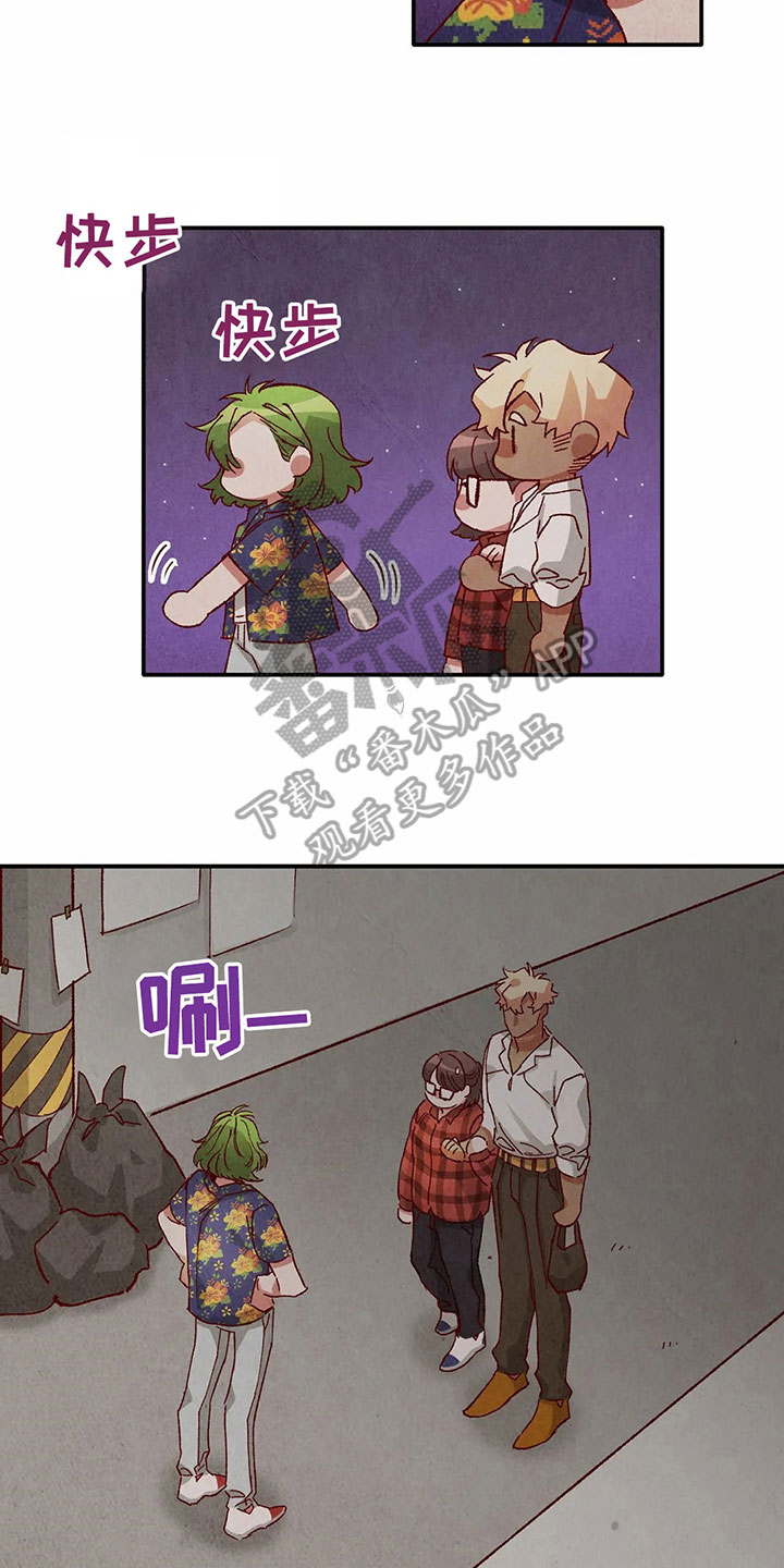 第30章：扛回家8