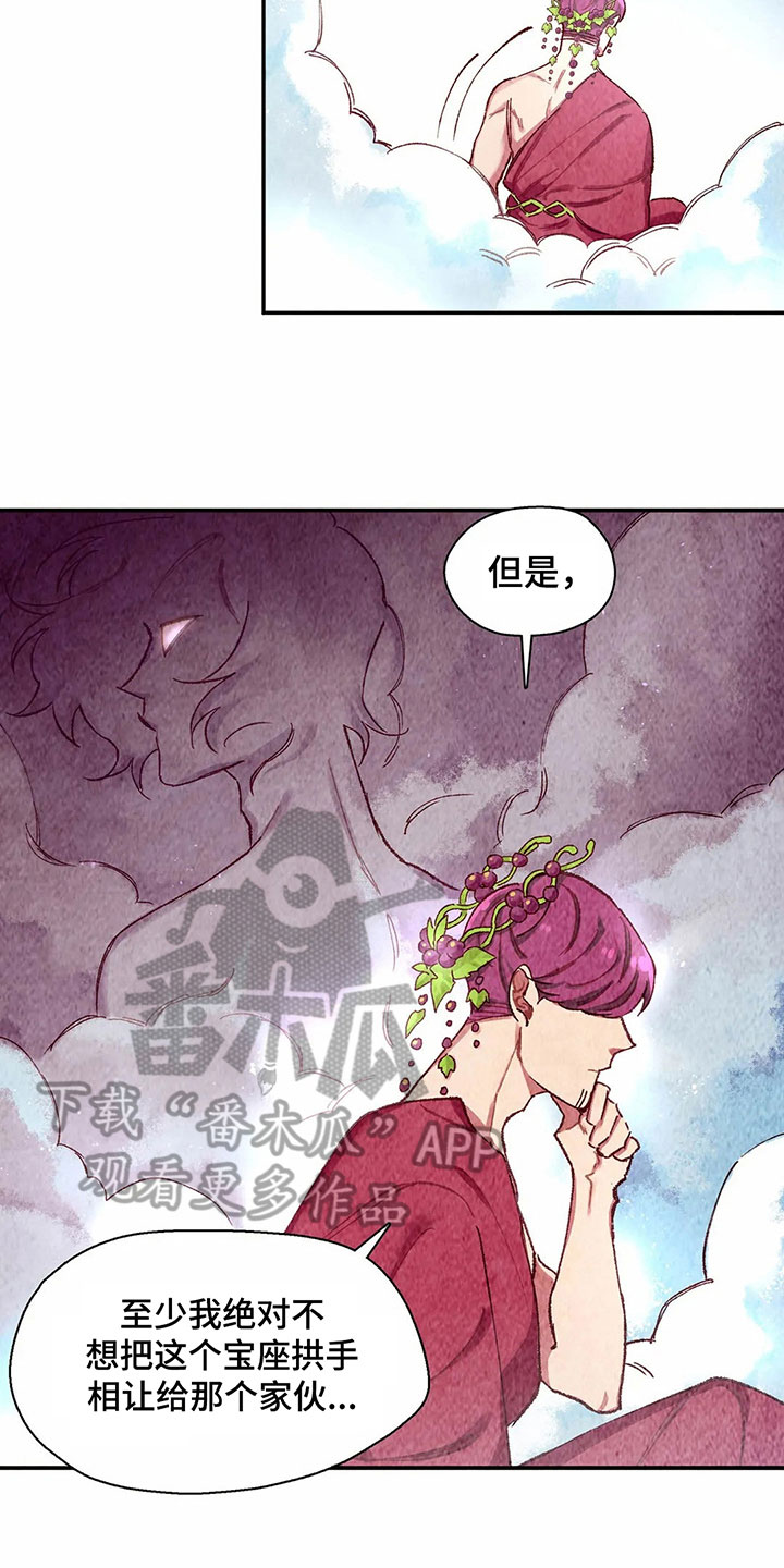 第6章：决心7
