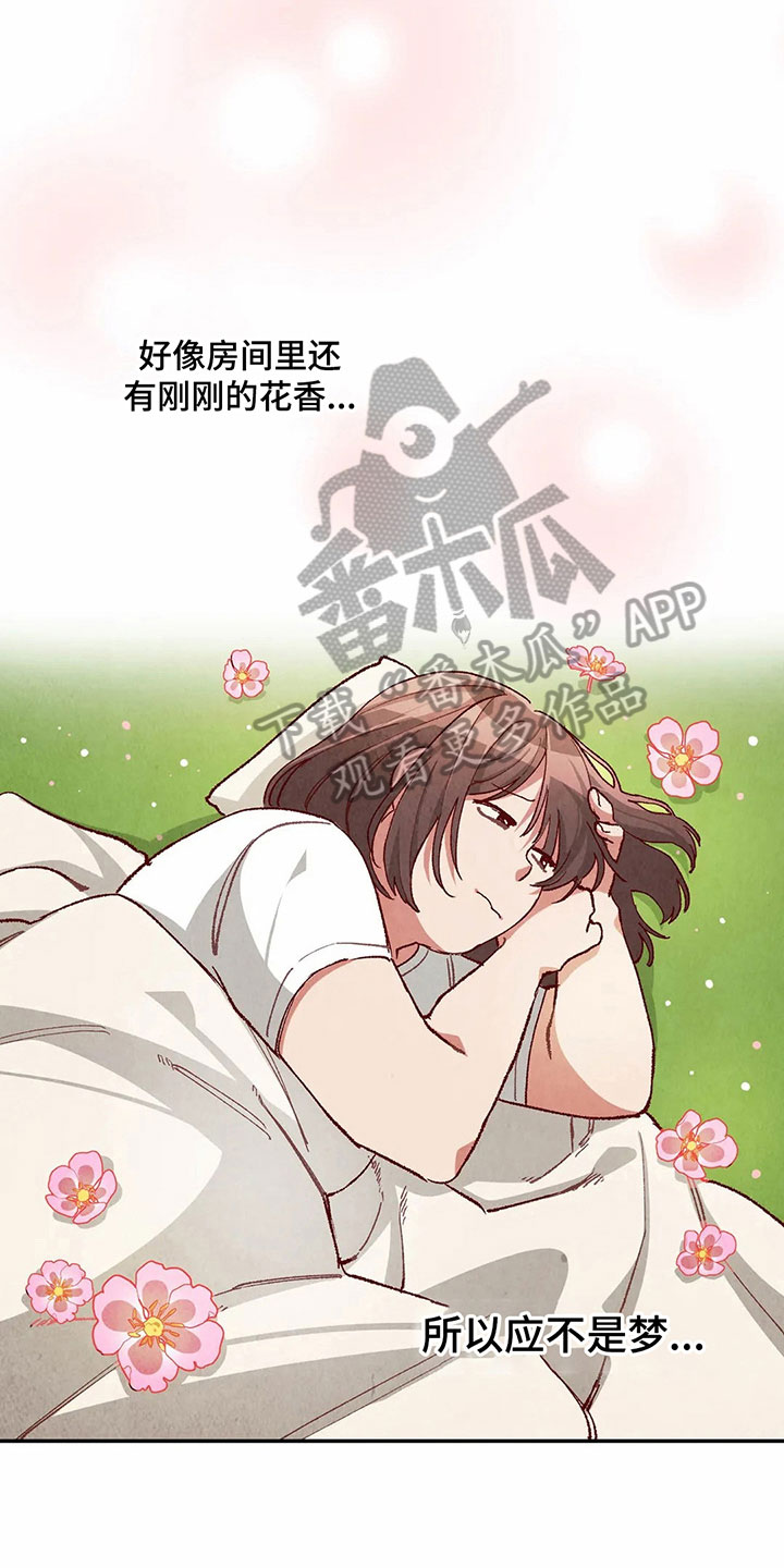 第38章：羞耻的梦9