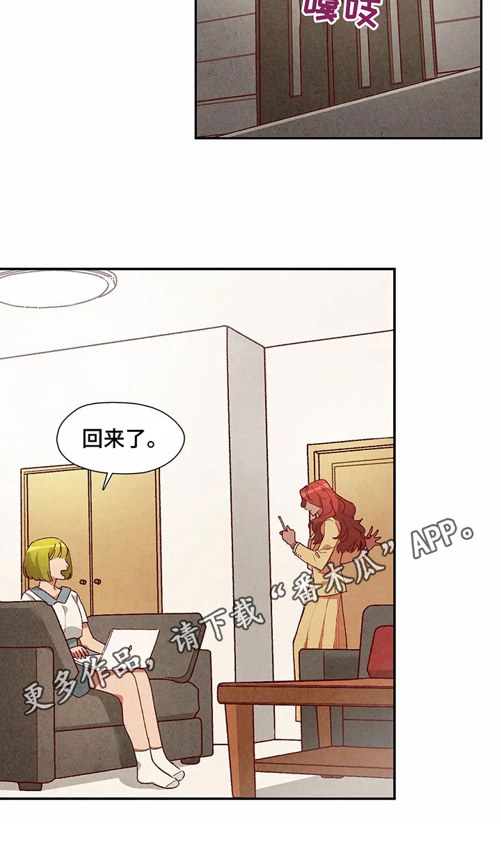 第41章：机会14