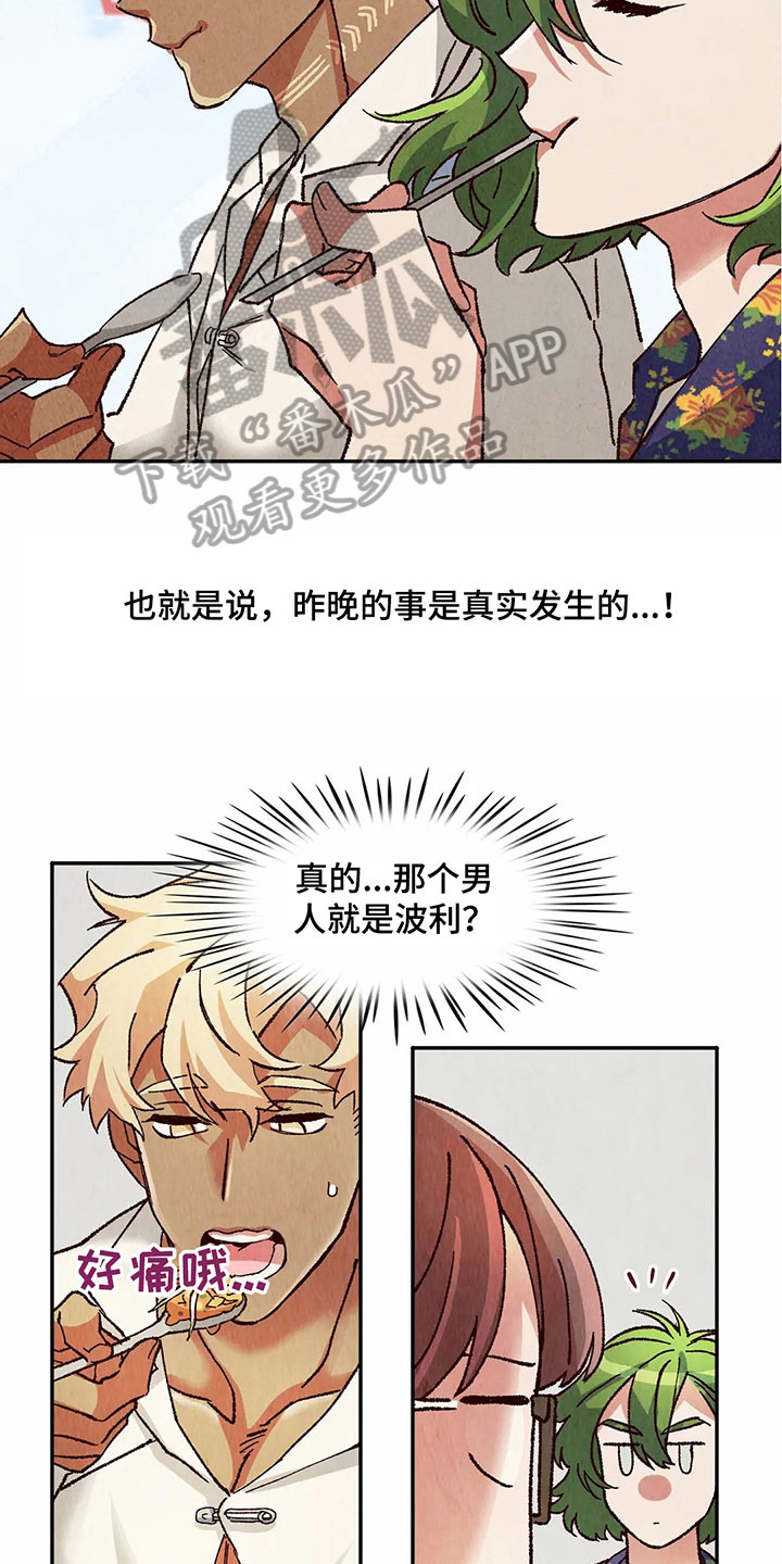 第21章：教训2