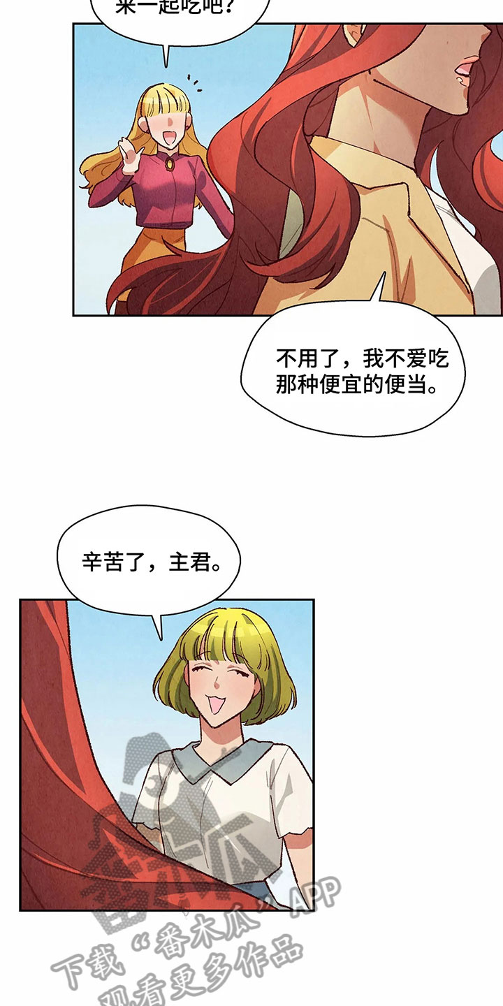 第24章：警告13