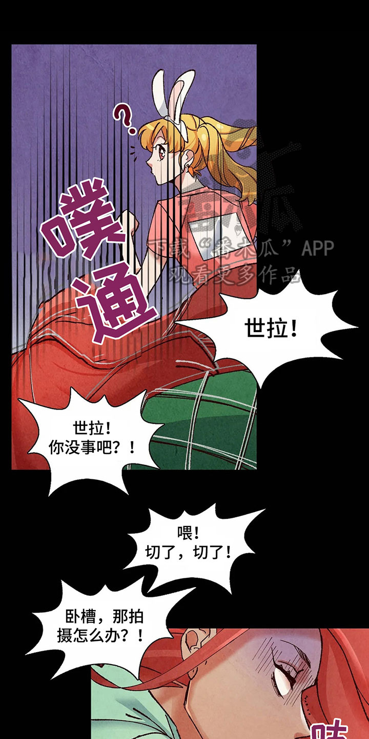 第13章：迹象0