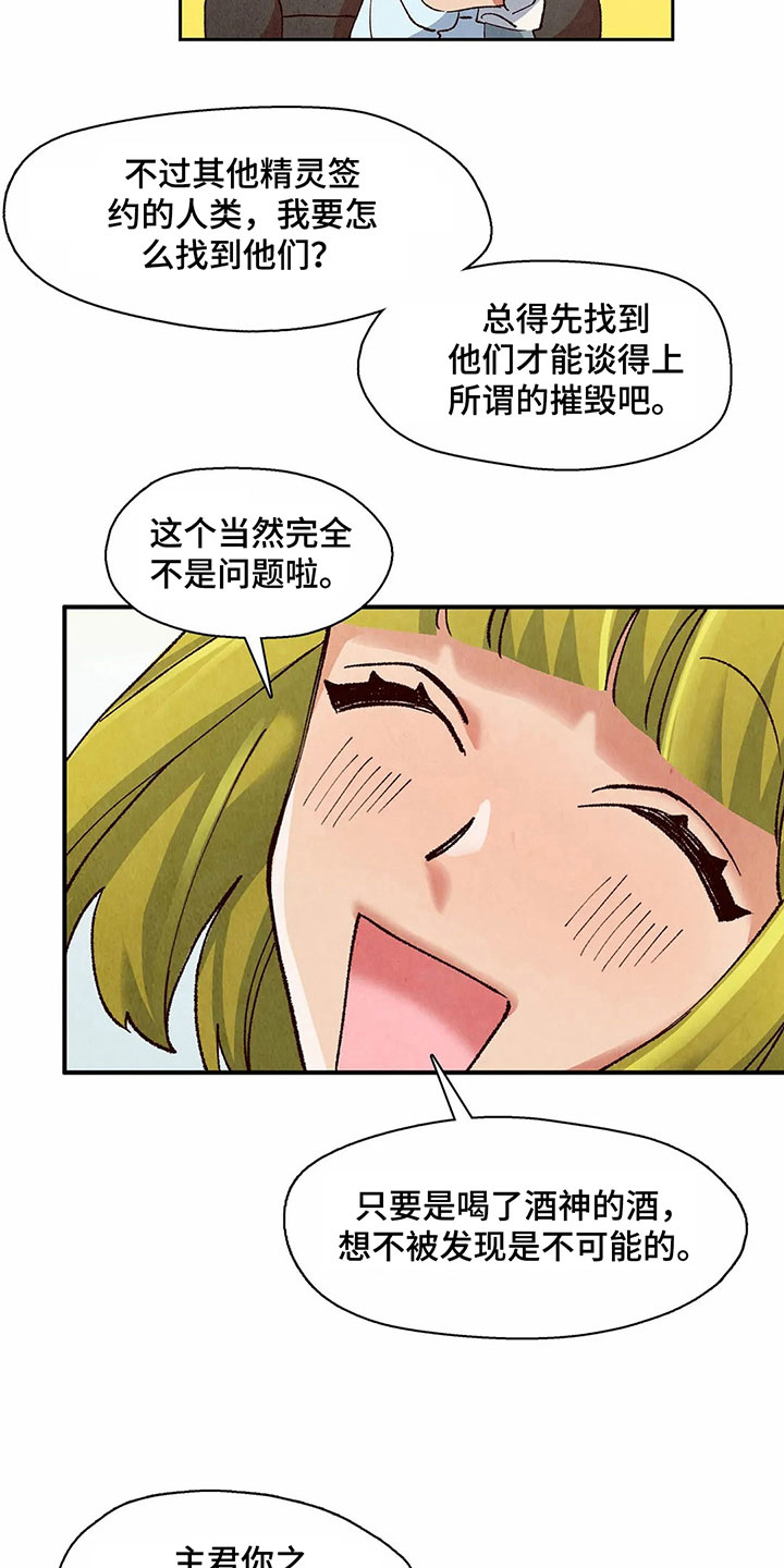 第12章：利用15