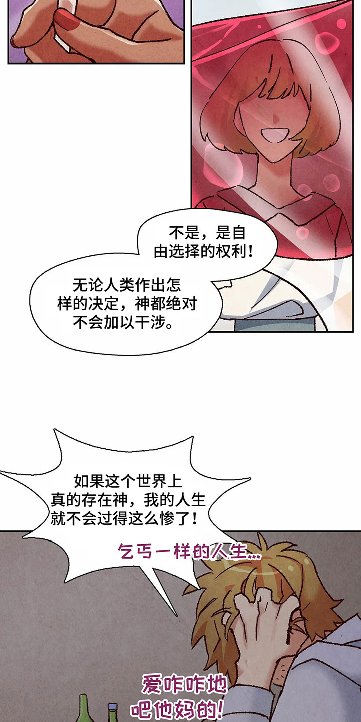 第13章：迹象6