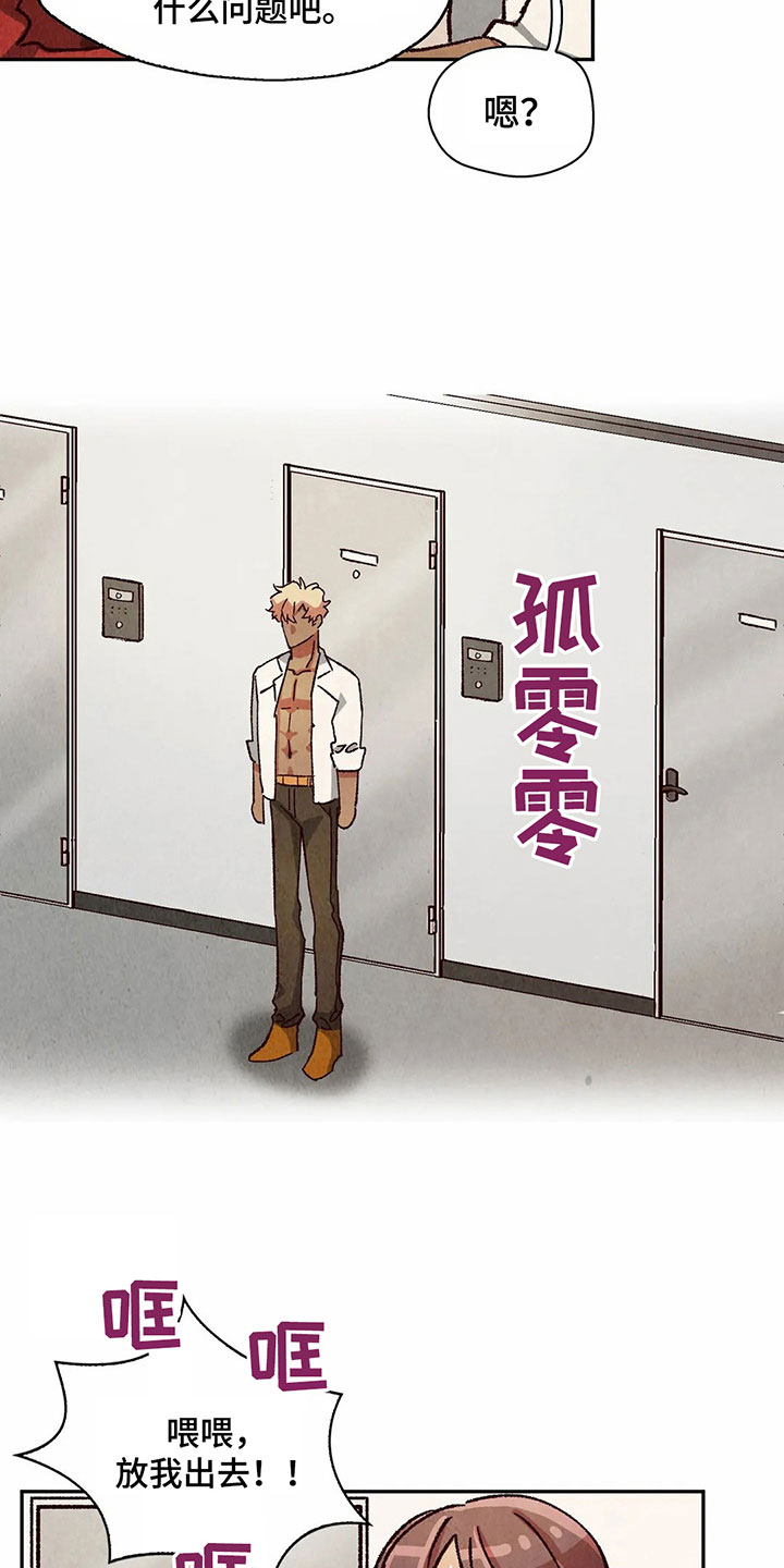 第17章：关系2