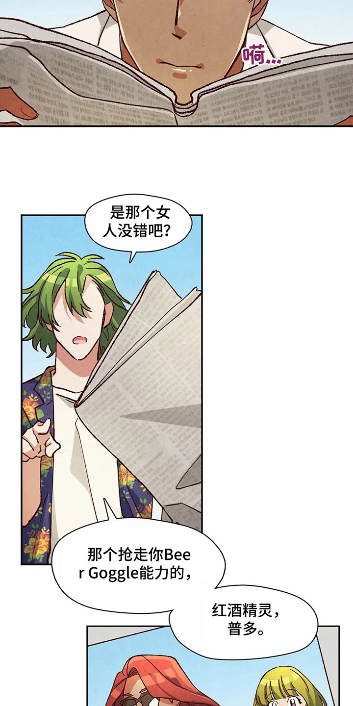 第24章：警告3